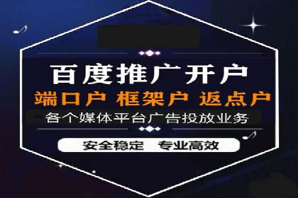 百度推广的五大成功案例分享